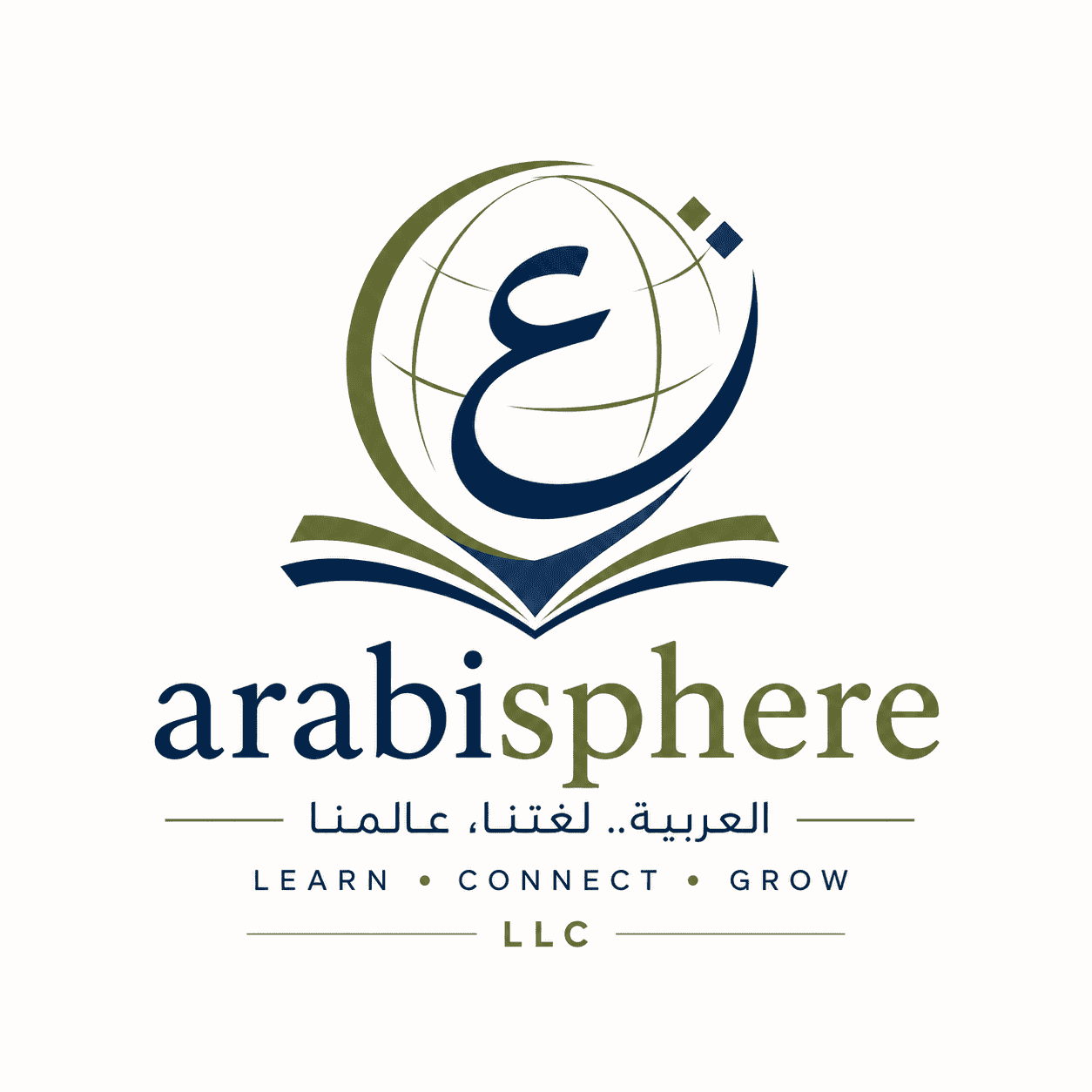 عربي سفير arabisphere